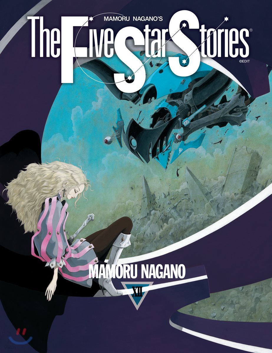 파이브 스타 스토리 The Five Star Stories 12
