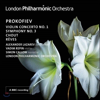 Alexander Lazarev / Vadim Repin ǿ: ̿ø ְ 1,  3  (Prokofiev: Violin Concerto No.1, Symphony No.3)