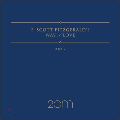 2AM - 미니앨범 : 피츠제럴드식 사랑 이야기 (F.Scott Fitzgerald's Way Of Love)