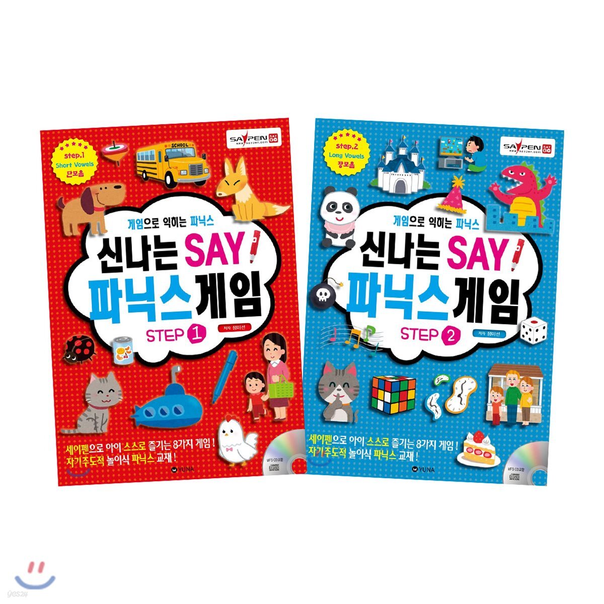 신나는 세이 파닉스 게임 STEP 1,2 세트
