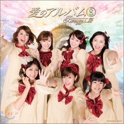 Berryzۮ ( ں) -  ٹ (ΫЫ8)