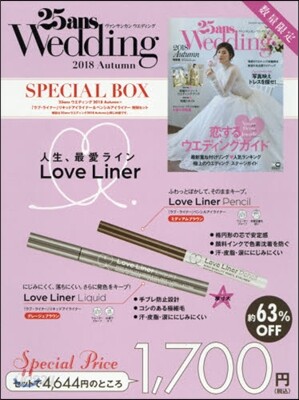 25ansウエディング 2018 Autumn × 特別セット