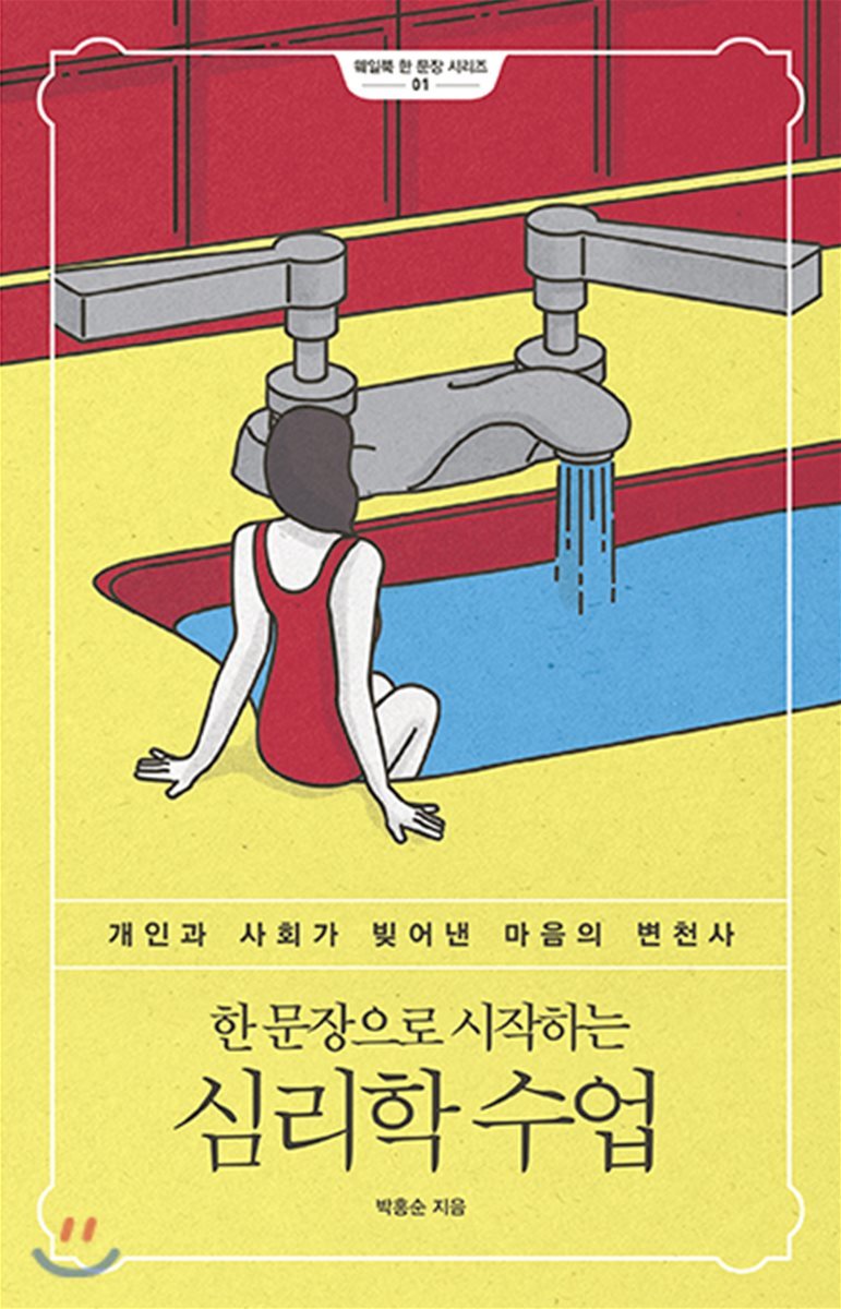 도서명 표기