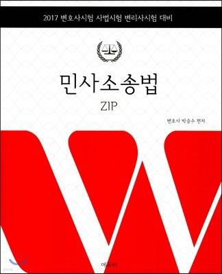2017 λҼ۹ ZIP