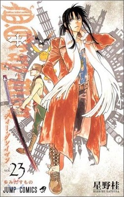 D.Gray-man 23