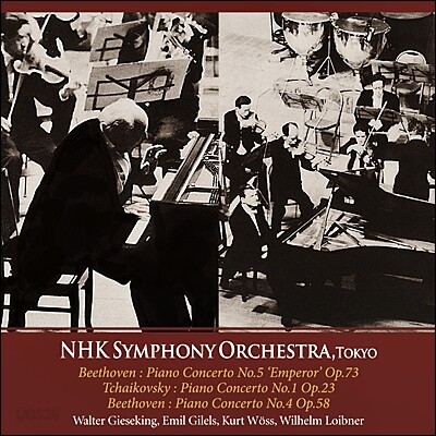 Emil Gilels / Walter Gieseking 베토벤: 피아노 협주곡 4 & 5번 `황제` / 차이코프스키: 협주곡 1번 - 에밀 길렐스, 발터 기제킹 (Beethoven / Tchaikovsky: Piano Concertos)