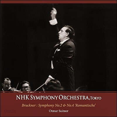 Otmar Suitner 브루크너: 교향곡 2번, 4번 `로맨틱` (Bruckner: Symphony No.2, No.4 'Romantic') 오트마르 주이트너