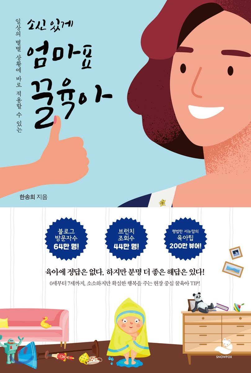 도서명 표기