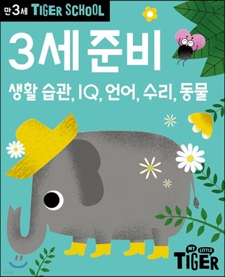 책 정보