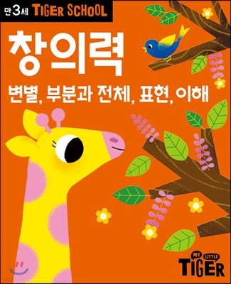 책 정보