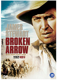 [DVD] 브로큰 애로우 (Broken Arrow) [제임스 스튜어트]