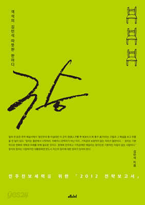 3승