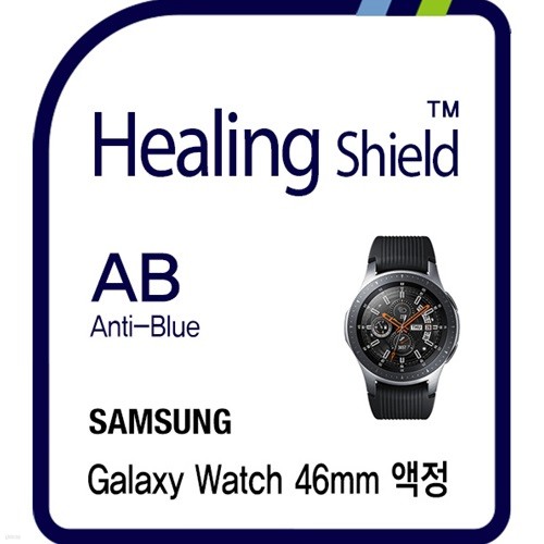 []Ｚ  ġ 46mm Ʈ (ź) 3 in 1 ɼ ÷ºȣʸ 2(HS1764735)