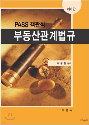 PASS  ε