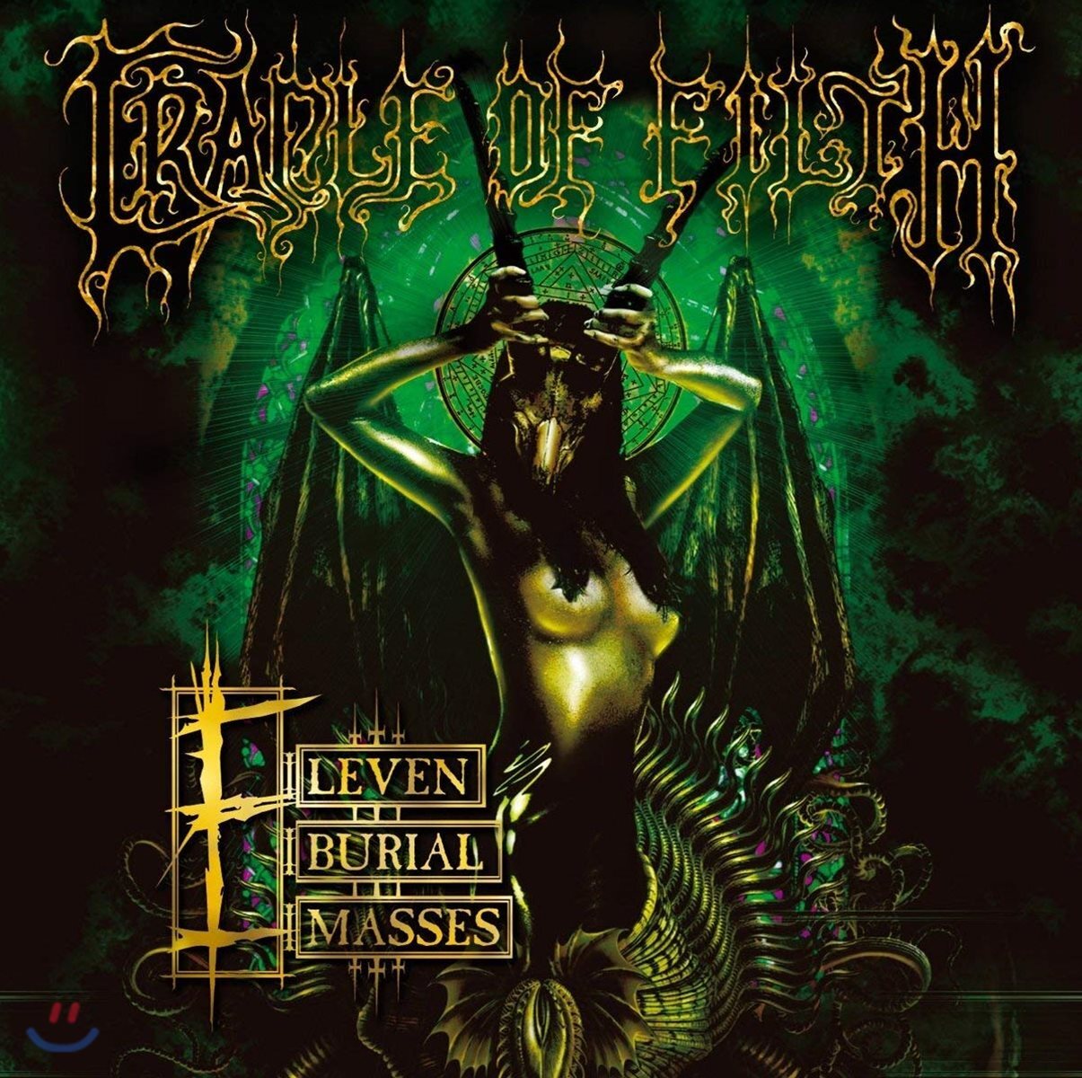 Cradle Of Filth (크레이들 오브 필쓰) - Eleven Burial Masses