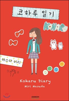 도서명 표기