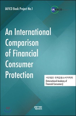 An International Comparison of Financial Consumer Protection