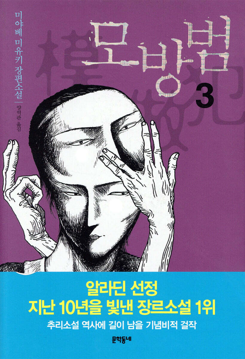 도서명 표기