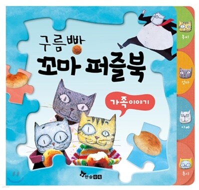 도서명 표기