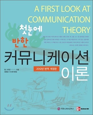 책 정보
