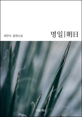 도서명 표기