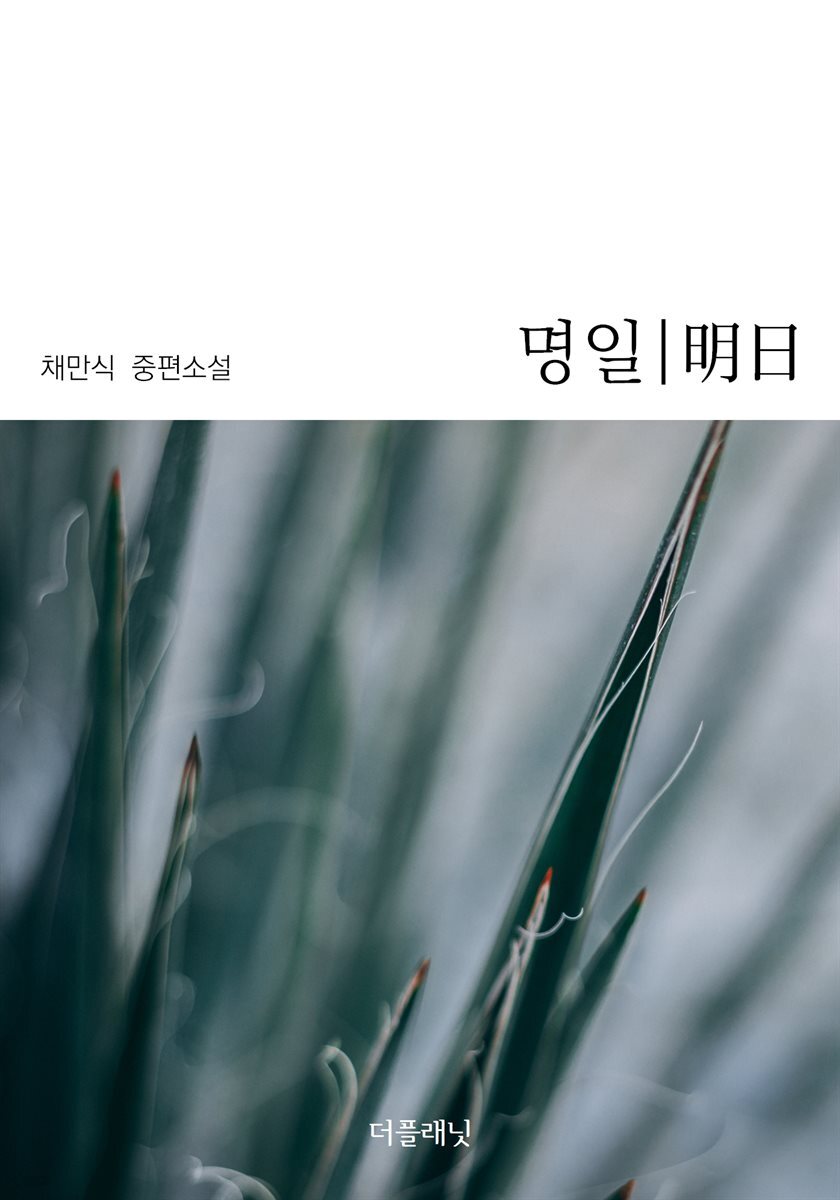 [대여] 명일