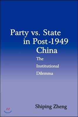 Party vs. State in Post-1949 China