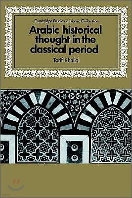 Arabic Historical Thought in the Classical Period