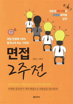 도서명 표기