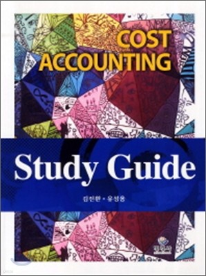 Study Guide Cost Accounting