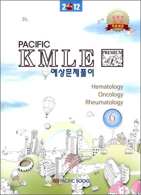 2012 Pacific KMLE Ǯ 6 ··Ƽ