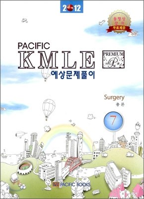 2012 Pacific KMLE Ǯ 7 ܰѷ