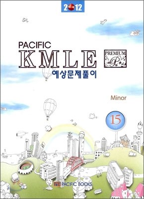 2012 Pacific KMLE Ǯ 15 ̳