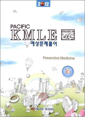 2012 Pacific KMLE Ǯ 16 