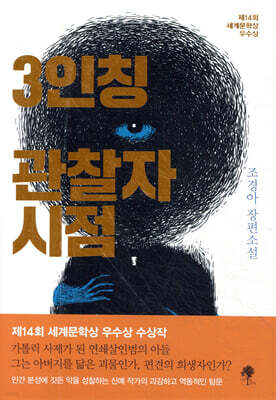 책 정보