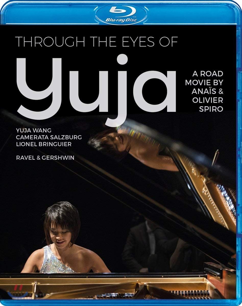 유자 왕 다큐멘터리 &#39;유자 왕의 눈동자 너머’ (Yuja Wang: Through The Eyes Of Yuja)