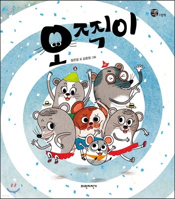 도서명 표기