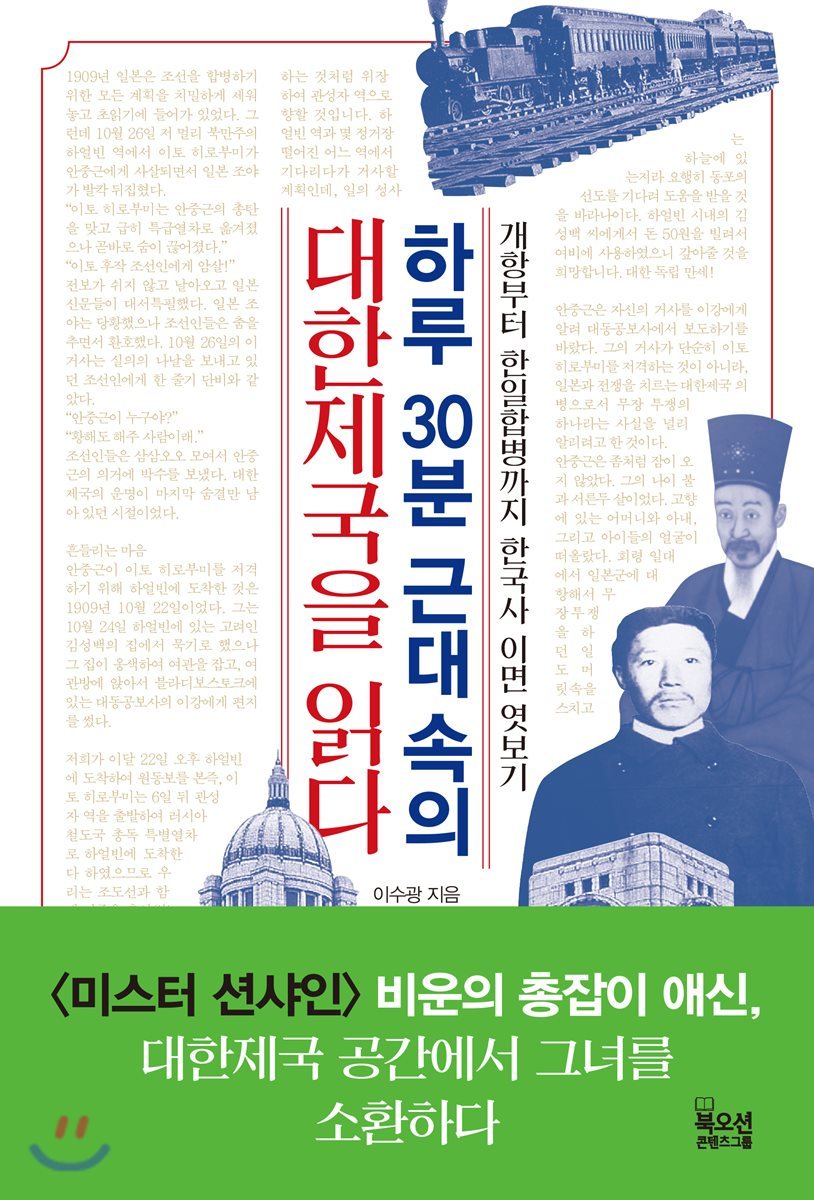 도서명 표기