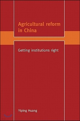 Agricultural Reform in China