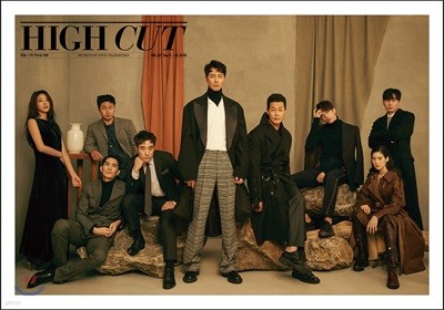 하이컷 Highcut (격주간) : 227호 [2018]