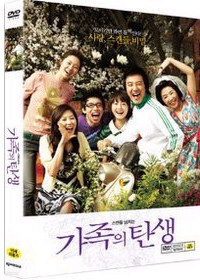 [DVD] 가족의 탄생