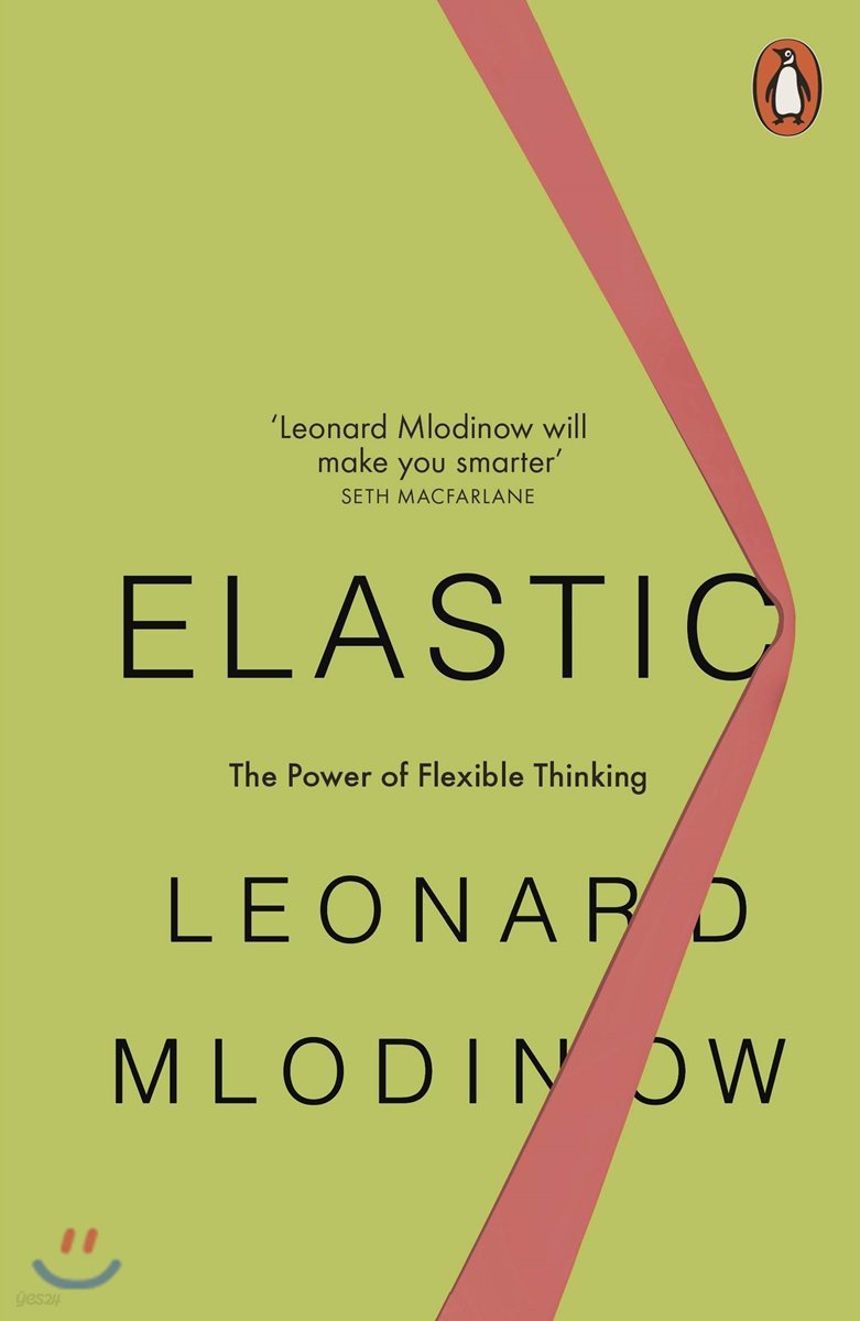Elastic