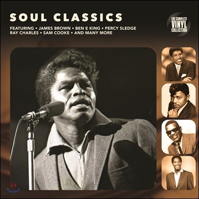 Various Artists — 소울 음악 명곡 모음집 (Soul Classics) 앨범 커버