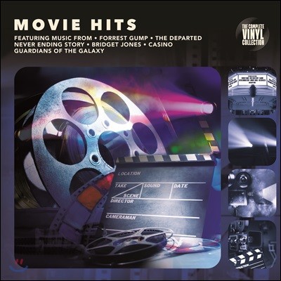 Various Artists — 영화 음악 모음집 (Movie Hits) 앨범 커버