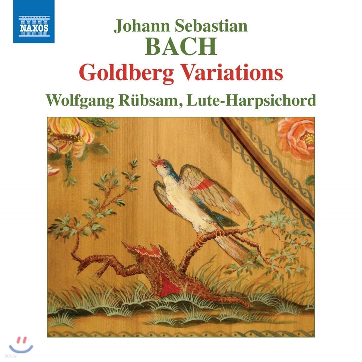 Wolfgang Rubsam  바흐: 골드베르크 변주곡 BWV988 [류트 하프시코드 연주반] (Bach: Goldberg Variations)