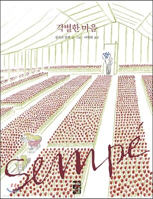 책 정보