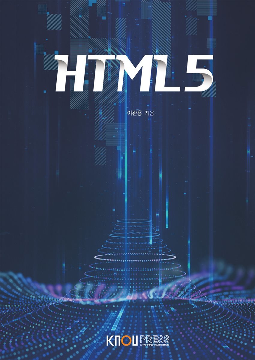 HTML5