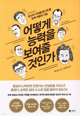 책 정보