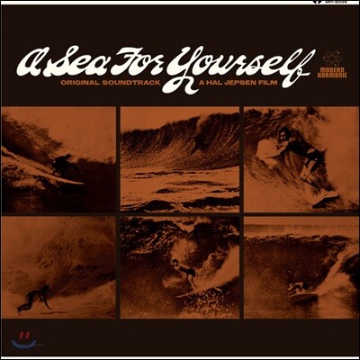 Various Artist — A Sea For Yourself 앨범 커버