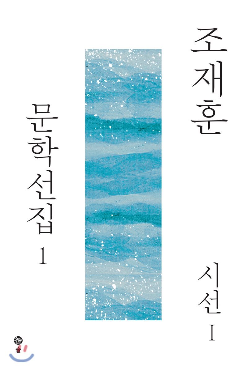 도서명 표기